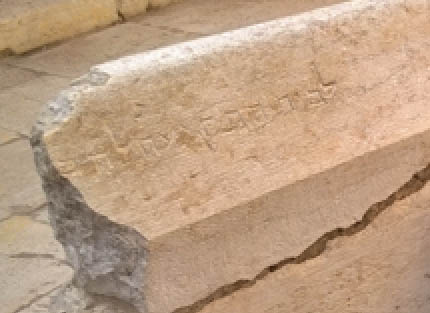 Place of Trumpeting Inscription