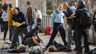 Terror Attack in Israel